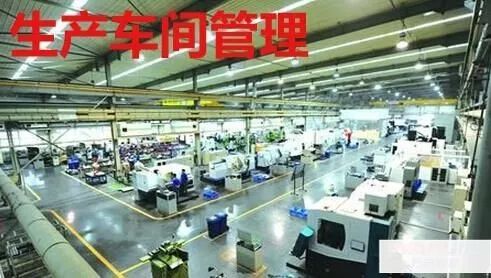 从酒店管理汲取智慧 构建卓越鞋厂车间现场管理体系的综合指南