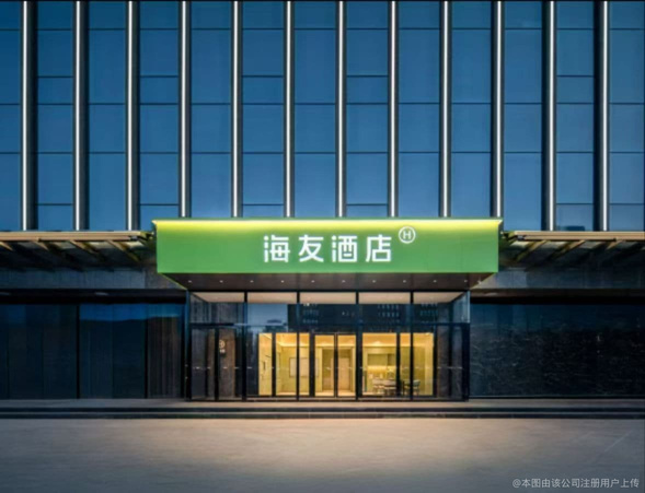 宁夏扶光酒店管理有限责任公司